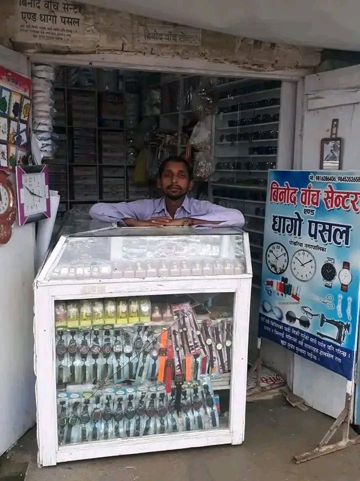 पोखरियामा चोरीको प्रयास, स्थानिय सतर्कताले प्रहरीलाई सहयोग 1 Binod Watch Center Pokhariya