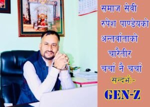 गृहपृष्ठ 9 post