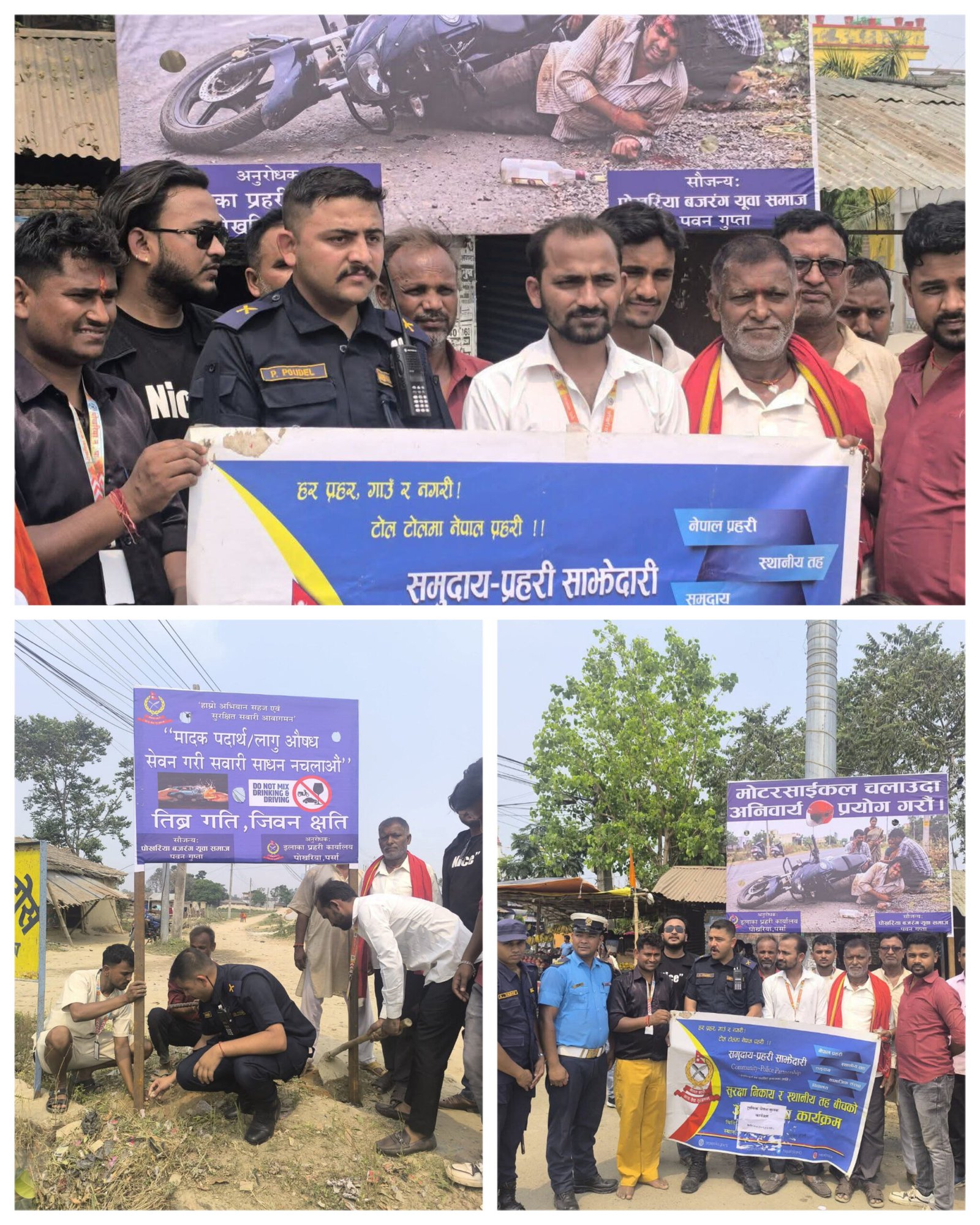 Dofoto 20260425 145206919 scaled