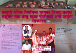 IMG 20260512 WA0021
