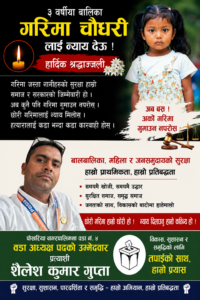 गृहपृष्ठ 5 file 0000000015b08211a07a92966338deca